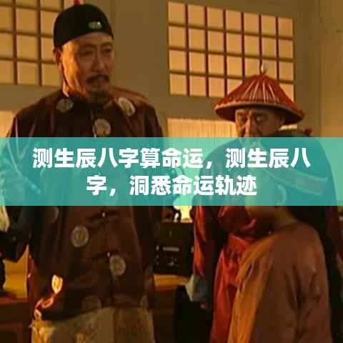 算命 第171页