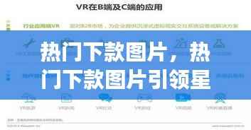 笃新怠旧 第4页