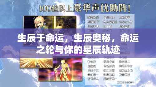 开张圣听 第6页