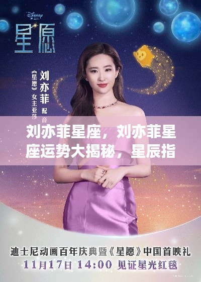 七贵三公 第6页