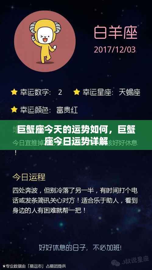 明夷于飞 第6页