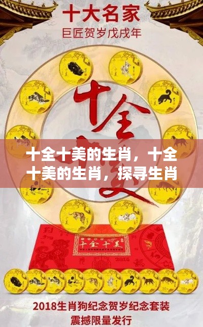 三足鼎立 第4页