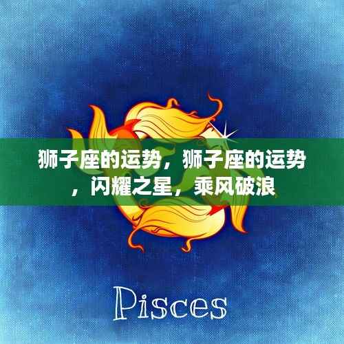 如鸟兽散 第5页