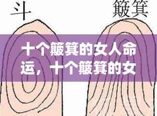 计日程功 第4页