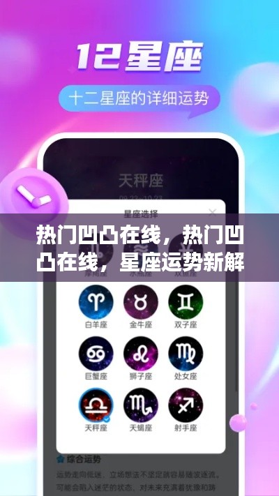 花开无言 第6页