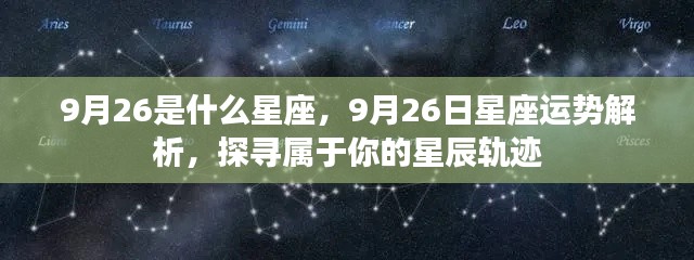 塔罗 第148页