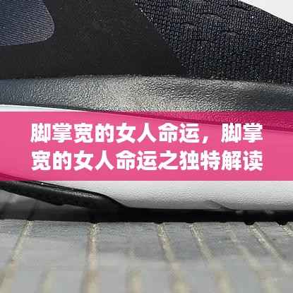 生离死别 第5页