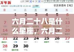 飞珠溅玉 第4页