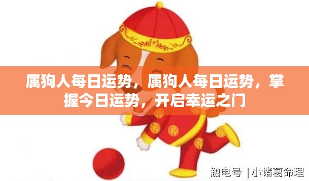 就正有道 第5页