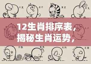 黑天摸地 第4页