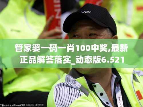 慷慨就义 第4页