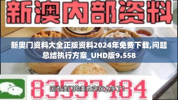 晋惠闻蛙 第5页