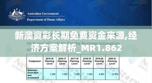 穷鸟入怀 第5页