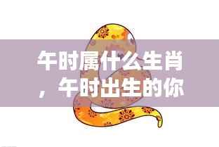 飞来横祸 第5页