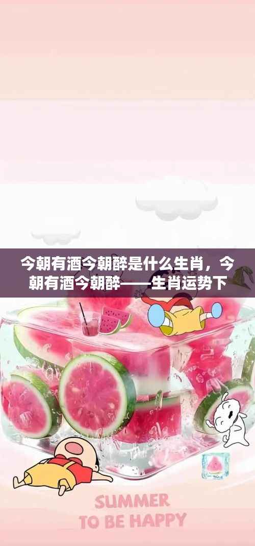 姑射神人 第4页