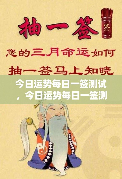 天潢贵胄 第5页