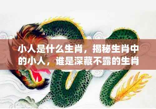 轻飞曼舞 第4页