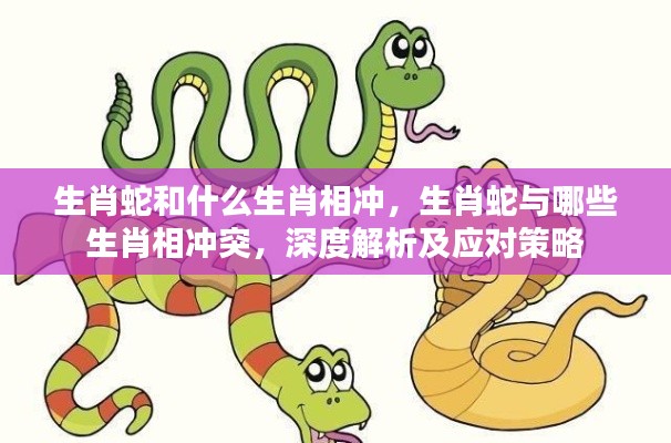 硕果仅存 第3页