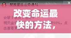 鸟之将死 第4页