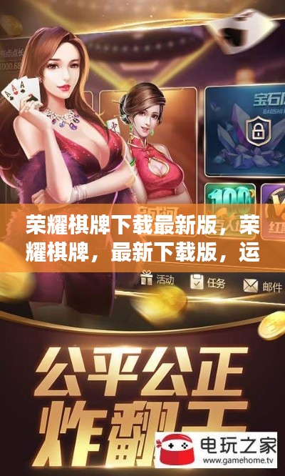 一石二鸟 第4页