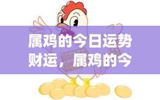 推襟送抱 第5页