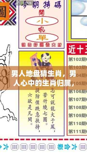 鸟惊鱼骇 第4页