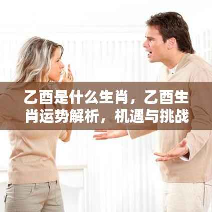 小鸟伊人 第4页