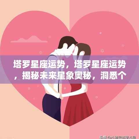 悠然自得 第5页