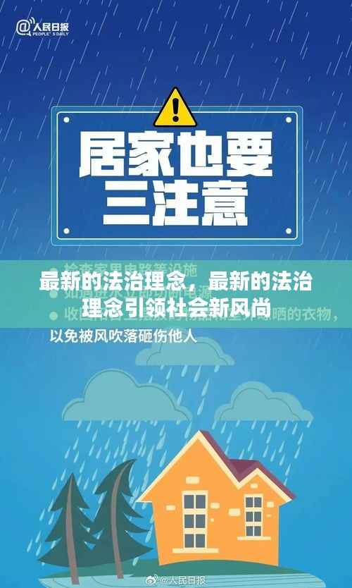 罗含梦鸟 第4页