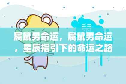 尽心竭力 第5页