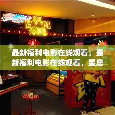 张口结舌 第4页