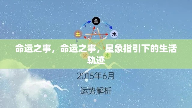 人贵自立 第4页