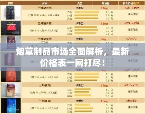 津津有味 第4页