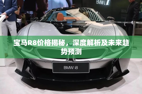 富贵有余 第4页