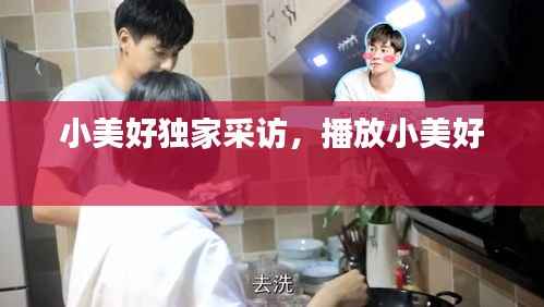 作舍道边 第4页