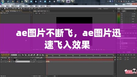 淡妆浓抹 第4页
