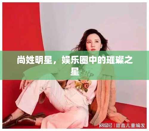 去就之分 第4页