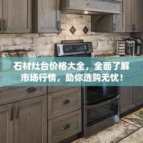 张皇失措 第4页