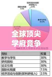 马马虎虎 第4页