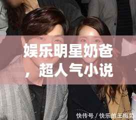 见缝就钻 第3页