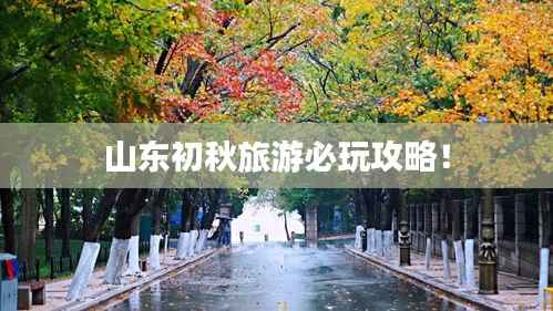 齿白唇红 第3页