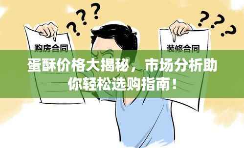 鸟革翬飞 第4页