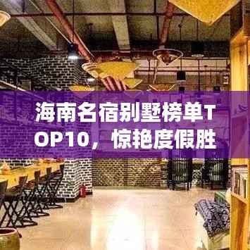 全始全终 第4页