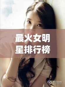 螓首蛾眉 第4页