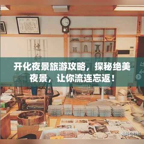 就事论事 第4页