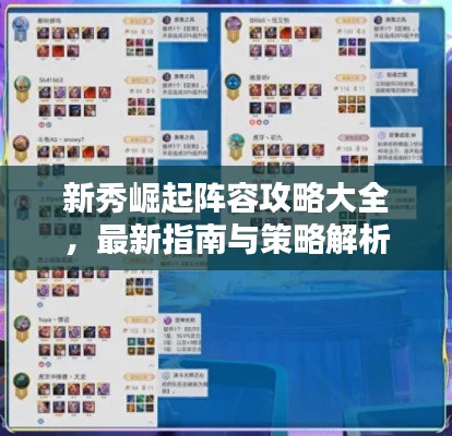 骈首就僇 第3页