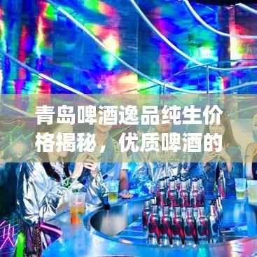 花开无言 第4页