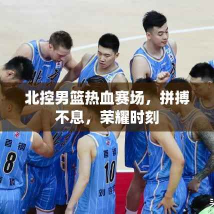 鸟吏鳖官 第4页