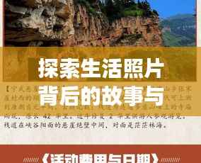 神清气朗 第4页