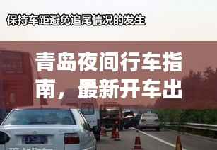 天生万物，唯人为贵 第4页